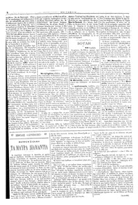 Page 2 / 4