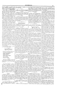 Page 3 / 4