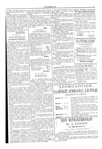 Page 4 / 4