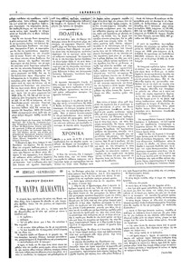 Page 2 / 4