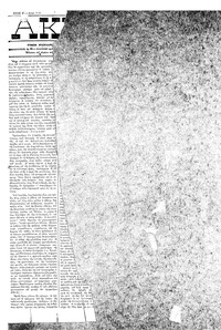 Ακρόπολις 13/03/1884 