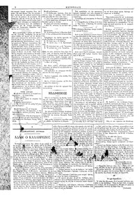 Page 2 / 4