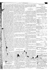 Page 4 / 4