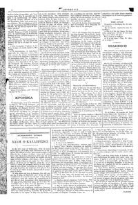 Page 2 / 4