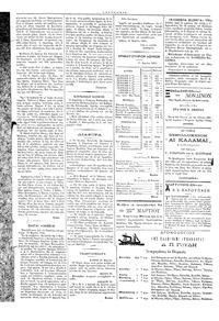 Page 4 / 4