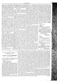 Page 3 / 4