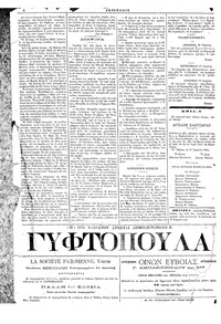 Σελίδα 4 / 4