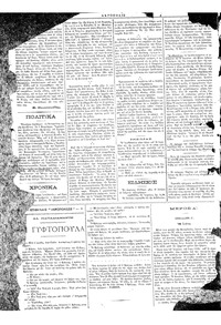 Σελίδα 2 / 2