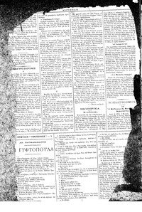 Σελίδα 2 / 4
