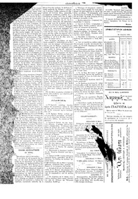Σελίδα 4 / 4