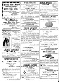 Σελίδα 4 / 4