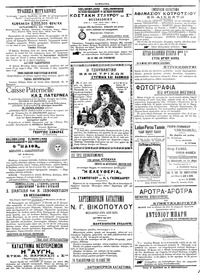Σελίδα 4 / 4
