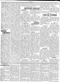 Σελίδα 2 / 4