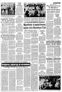 Σελίδα 11 / 22