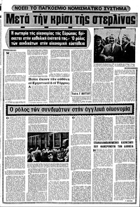 Σελίδα 15 / 22