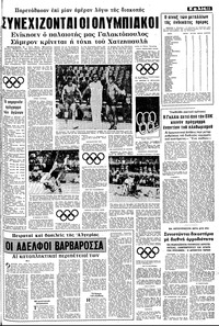 Σελίδα 11 / 14