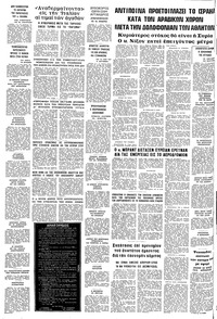 Σελίδα 14 / 14