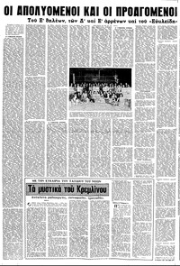Σελίδα 8 / 14