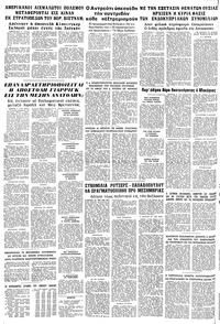 Σελίδα 10 / 10