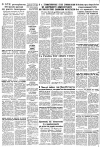 Σελίδα 10 / 10