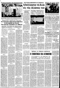 Σελίδα 11 / 20