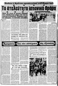 Σελίδα 15 / 20