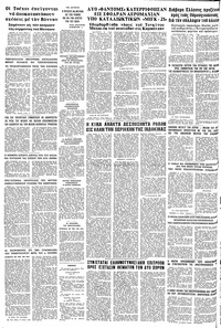 Σελίδα 20 / 20