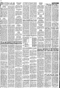 Σελίδα 11 / 12