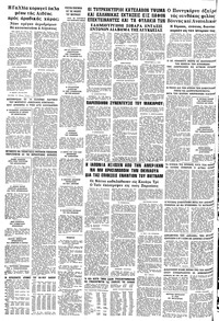 Σελίδα 12 / 12