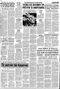 Σελίδα 5 / 8