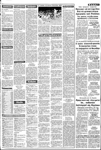 Σελίδα 3 / 8