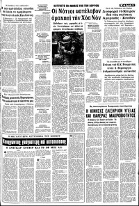 Σελίδα 5 / 8