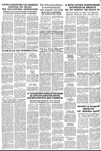 Σελίδα 10 / 10