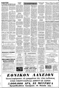 Σελίδα 10 / 12