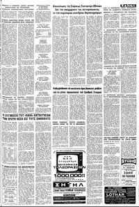 Σελίδα 11 / 12