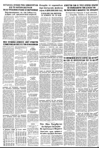 Σελίδα 12 / 12