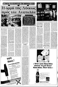 Σελίδα 11 / 22