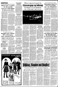 Σελίδα 12 / 22