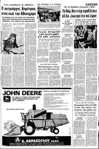 Σελίδα 13 / 22