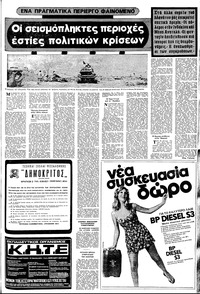 Σελίδα 15 / 22