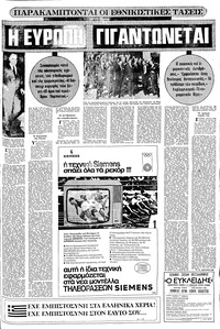 Σελίδα 19 / 22