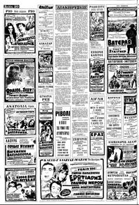 Σελίδα 20 / 22