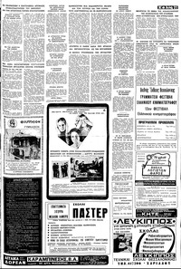 Σελίδα 21 / 22