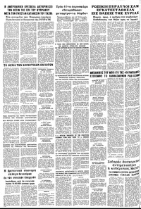 Σελίδα 12 / 12