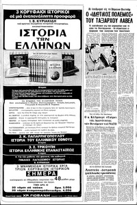 Σελίδα 11 / 24