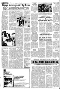 Σελίδα 12 / 24