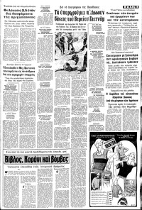 Σελίδα 13 / 24