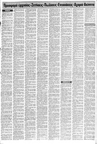 Σελίδα 14 / 24