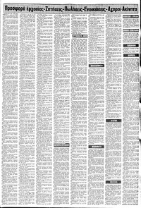 Σελίδα 15 / 24