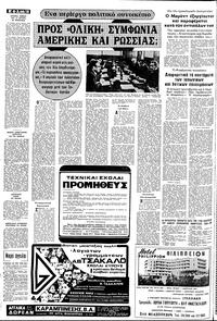 Σελίδα 16 / 24